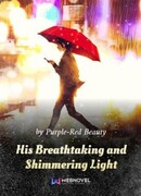 Его завораживающий и мерцающий свет