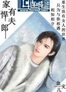 Мой Крутой Муж