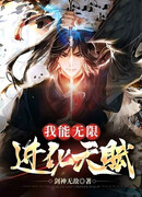 Я могу копировать талант других