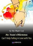 Дилемма господина Юаня: не могу не влюбиться в тебя