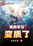 Моя учёба сломана