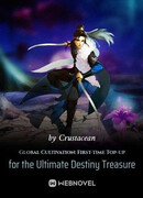 Глобальная культивация