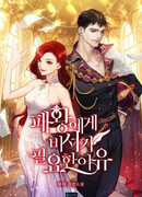 Почему королю нужен секретарь