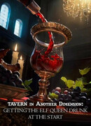 Таверна в другом мире: напоить Королеву эльфов на старте