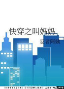 Зовите меня матерью быстрого переселения