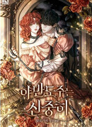 Ночной побег нешуточно продуман