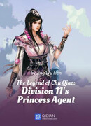 Принцесса Агент Принцесса Агент