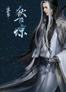 Шок! Я стал волей Небес!