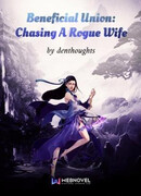 Выгодный союз: преследование разбойницы-жены