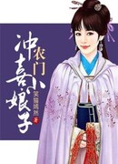 Нездоровый муж Госпожи