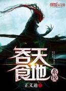 Система поглощения