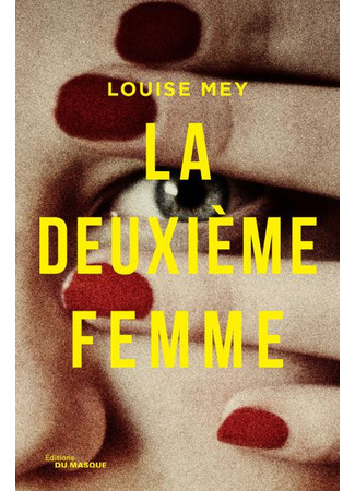 книга Вторая Жена (La Deuxieme femme) 27.02.23
