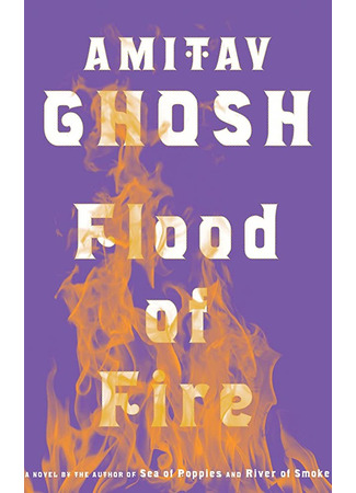 книга Огненный поток (Flood of Fire) 06.03.23