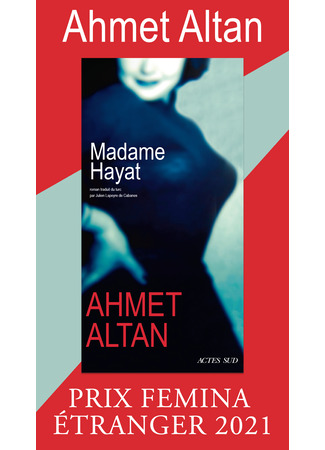 книга Мадам Хаят (Madame Hayat) 07.03.23