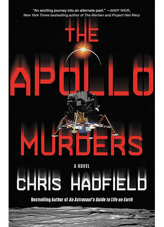 книга Орбита смерти (The Apollo Murders) 22.03.23