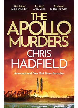 книга Орбита смерти (The Apollo Murders) 22.03.23
