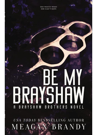 книга Будь моей Брейшо (Be My Brayshaw) 07.04.23
