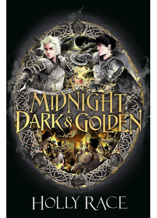 книга Тьма и золото полуночи (A Midnight Dark and Golden) 02.05.23