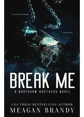 книга Сломай меня (Break Me) 23.05.23