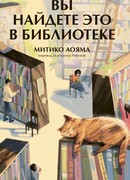 Вы найдете это в библиотеке