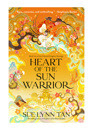 книга Сердце Солнечного воина (Heart of the Sun Warrior) 05.06.23