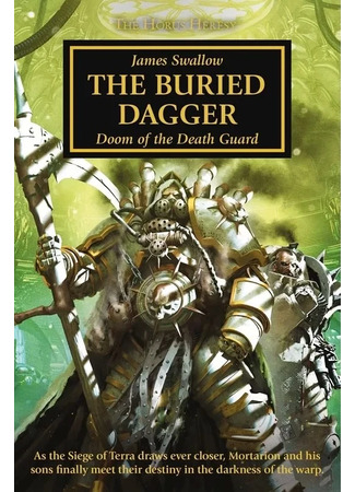 книга Погребенный кинжал (The Buried Dagger) 01.07.23