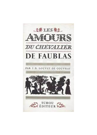 книга Любовные похождения шевалье де Фобласа (The Amours of the Chevalier de Faublas: Les amours du chevalier de Faublas) 02.07.23
