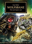 Волчья погибель