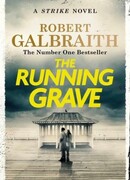 Бегущая могила