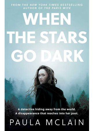 книга Когда звезды чернеют (When the Stars Go Dark) 24.07.23