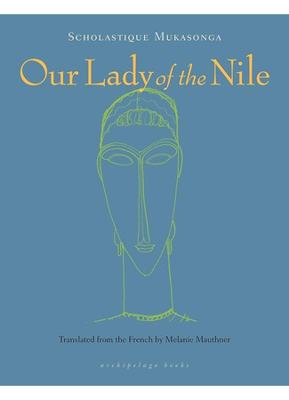 книга Богоматерь Нильская (Our Lady of the Nile: Notre-Dame du Nil) 25.07.23