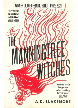 книга Ведьмы графства Эссекс (The Manningtree Witches) 31.07.23