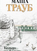 Кольцо из фольги