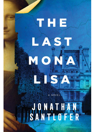 книга Последняя Мона Лиза (The Last Mona Lisa) 14.08.23