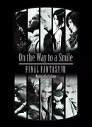Последняя Фантазия 7: На пути к улыбке
