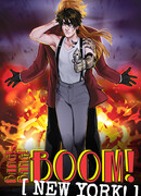 Бах! Бах! БУМ! [Нью-Йорк]