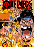 Ван-Пис: История Эйса