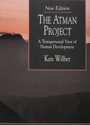 Проект Атман. Трансперсональный взгляд на человеческое развитие