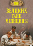 45 татуировок менеджера · Краткое содержание книги Батырева