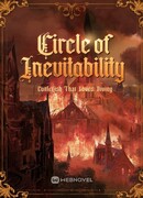 Цикл Неизбежности