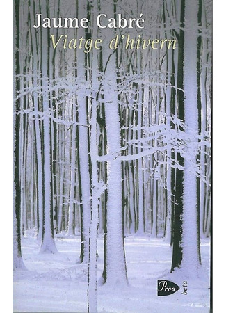 книга Зимний путь (Winter Journey: Viatge d&#39;hivern) 19.12.23