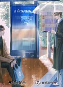 Ограниченное время владения