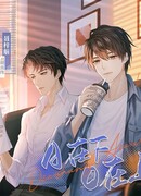 Пассив – А, актив – О