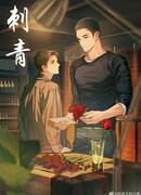 Татуировка