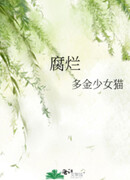 Отвратительный