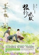 Волки в паре бродят вместе