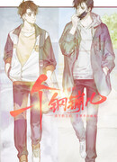 Счастливая монета