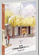 Здравствуйте, как долго это продолжается?