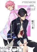 Дыхание младенца