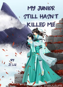 Мой младший брат всё ещё не убил меня